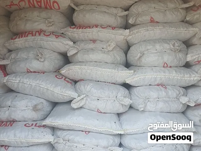 نفيعه مخلوطه نظيفه