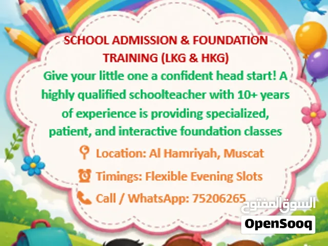 School Admission & LKG / HKG Prep - Al Hamriyah