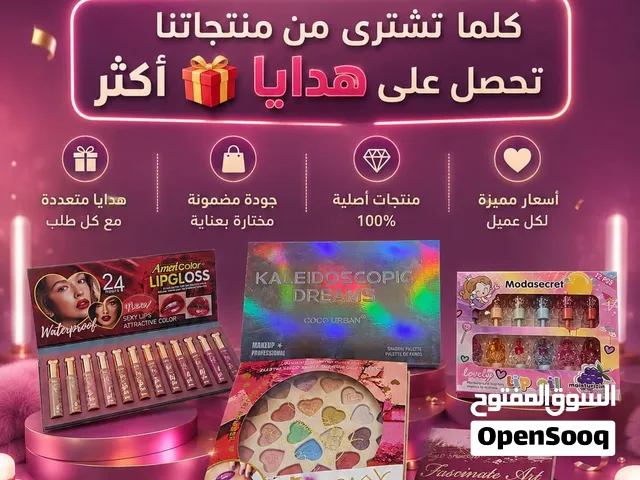 مكياج وي ابوسراج