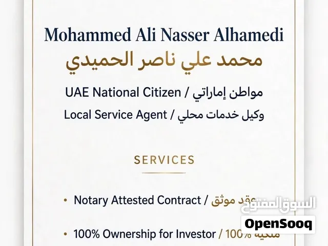 على واتساب بس