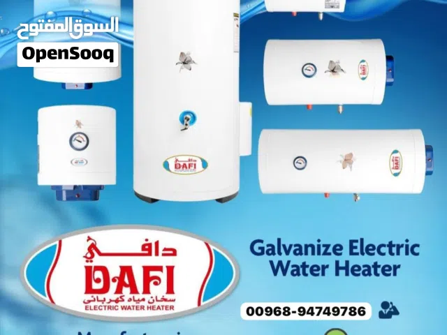 High-quality سخانات مياه