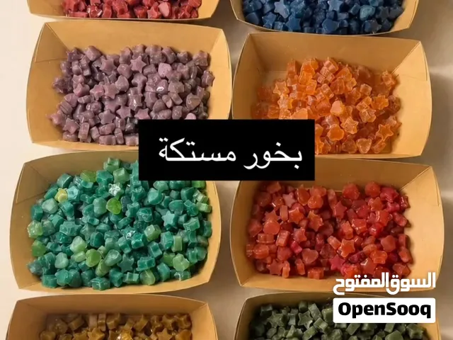 بخور المستكة المعطره