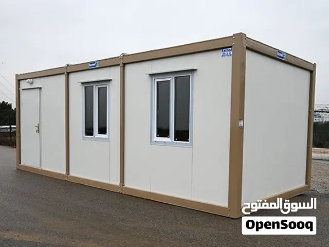 كرفان تفصال سندويچ بنل