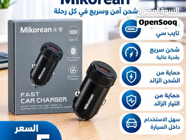 شاحن سيارة سريع من Mikorean (Type-C) - NEXJO
