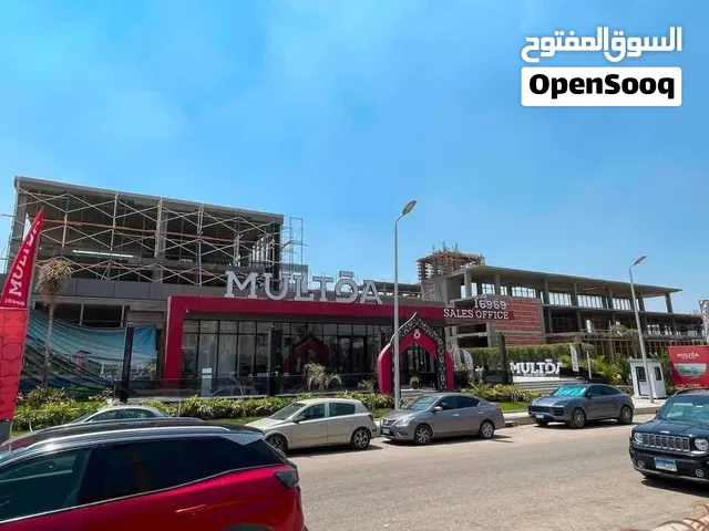 هايبر ماركت للبيع 987م استلام 9 شهور مول ملتقي التجمع الخامس Multqa Social District New Cairo