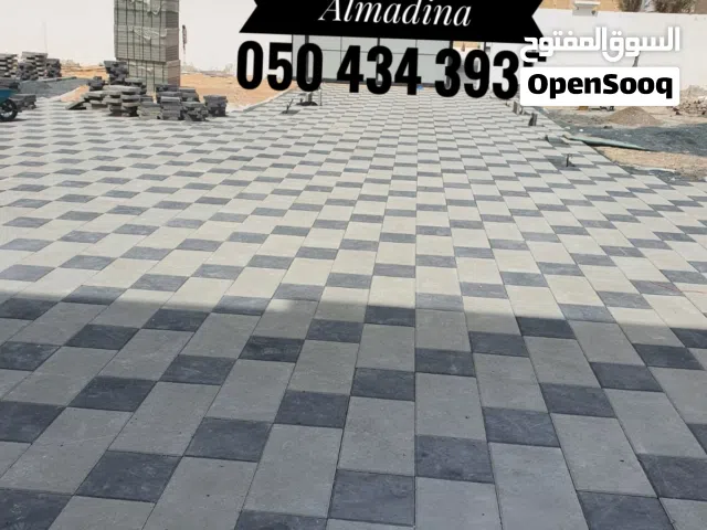 باسكو نخب اول