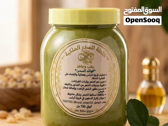 مستحضرات تجميل