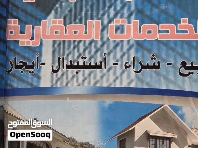 مجموعه شقق في ال 7000 الحدايق...الكيش....قاريونس