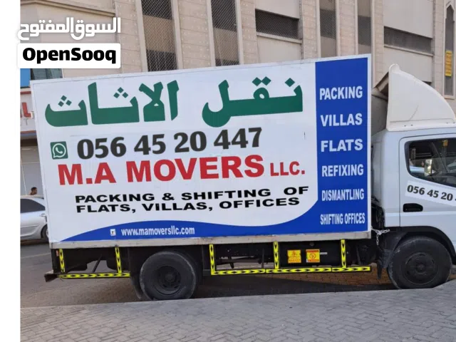 نقل اثاث فك تركيب تغليف دبي الشارقة عجمان ابوظبي العين  رأس الخيمة الفجيرة كل امارات