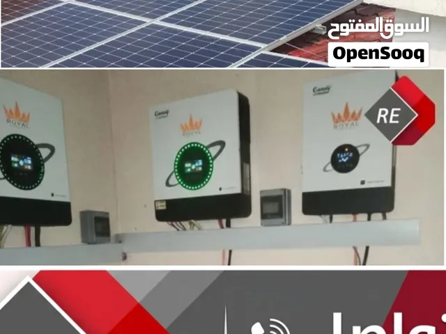 طاقة شمسية / بدون موافقات أو تراخيص