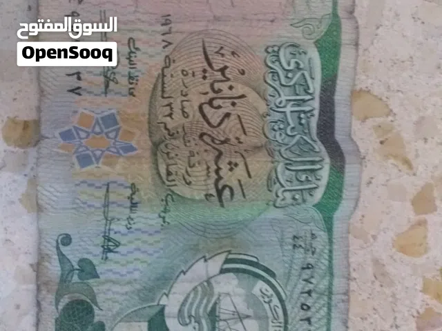 عنوان الإعلان:للبيع:  عملة كويتية قديمة نادرة فئة 10 دنانير (إصدار 1968)