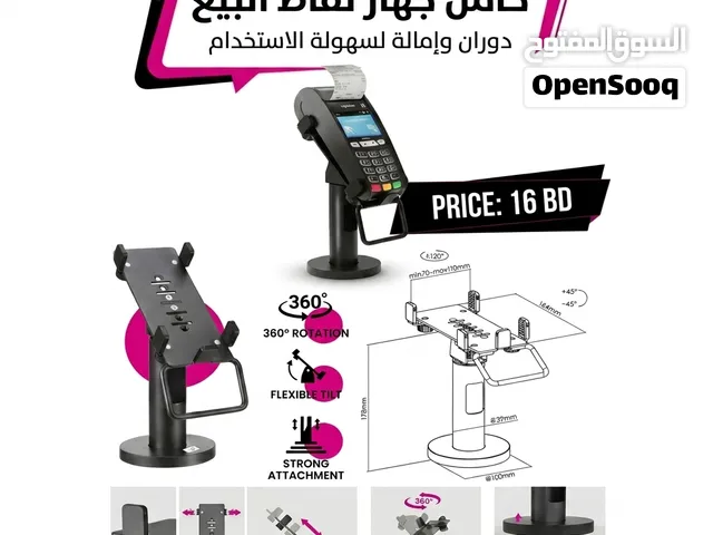 حامل جهاز نقاط دفع البطاقة  ( الستناد)