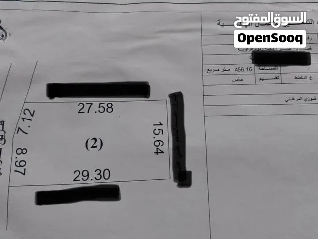 قطعة أرض مخصصة لبناء مسكن