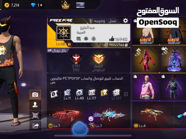 حساب للبيع صار له 8 سنوات فيه كل شي جاهز للعب ما يحتاج تصرف عليه شي الي بيجيب لي سعر يناسب ببارك له