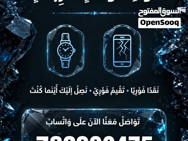 شراء بورد جولات بأفضل الاسعار