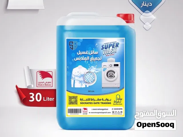 منتجاتنا من البحرين
