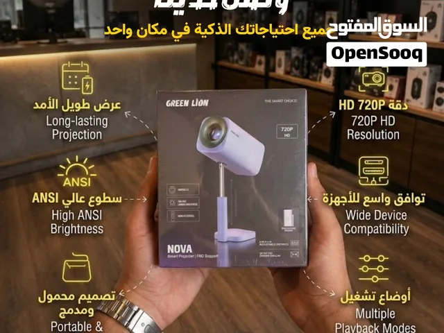 بروجيكتور محمول