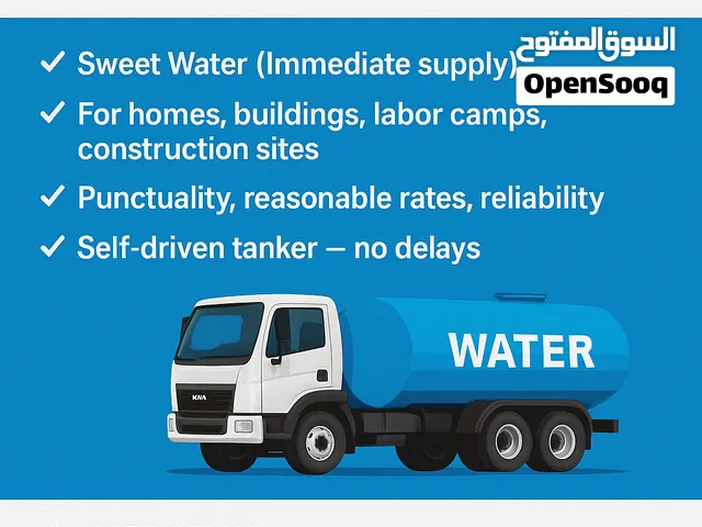 water Tankers Supply in Abu Dhabi