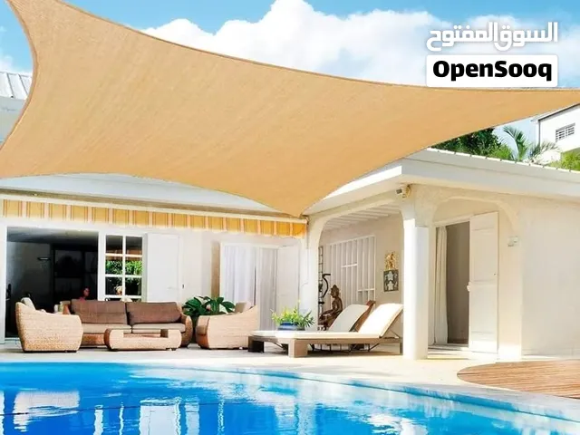 Swimming Pool Shades مظلات حمامات السباحة