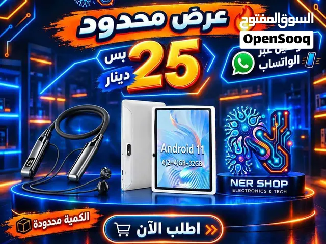 Others Not Defined 32 GB in Amman