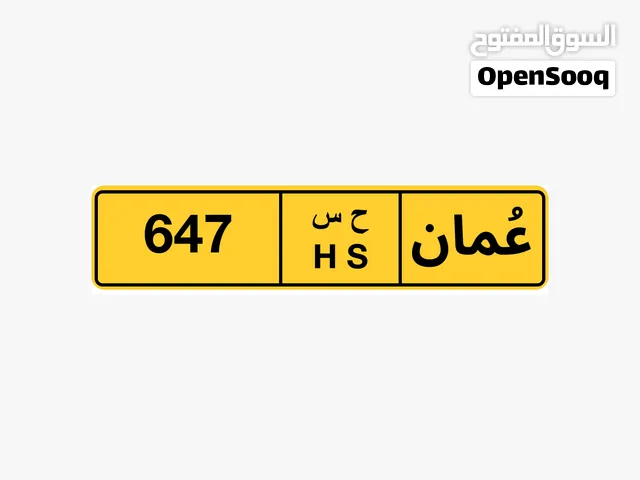 لوحه مركبات
