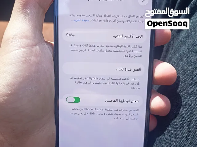 ايفون 12 العادي