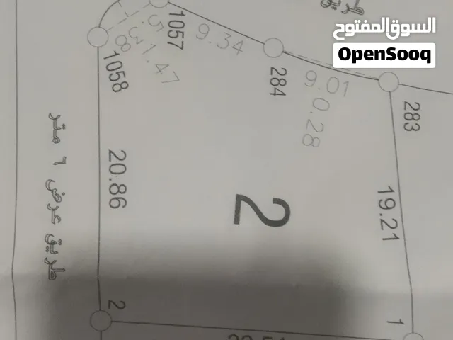 ارض للبيع العبيدية