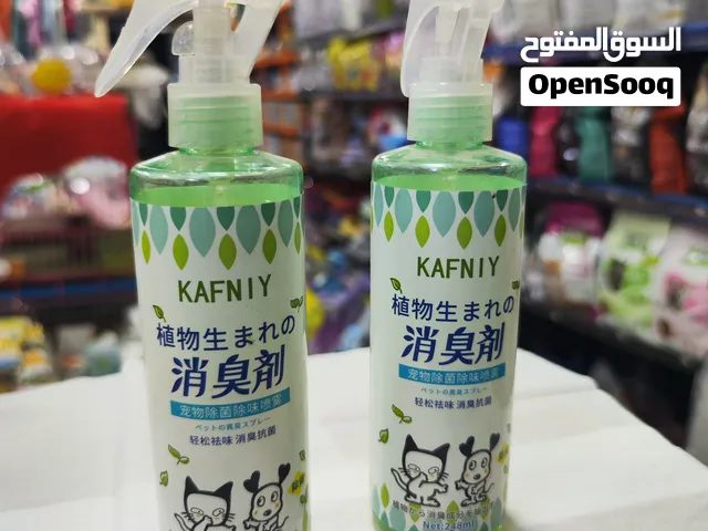 عطر قطط جذاب يدوم أكثر من 48 ساعة:  اجعل قطتك نجمة! عطر القطط الجديد