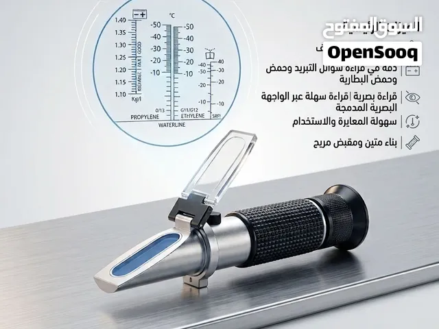 جهاد فحص الانتفريز