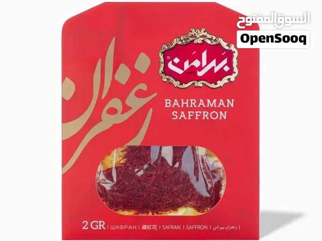 أفضل ماركة زعفران بهرامن إيراني