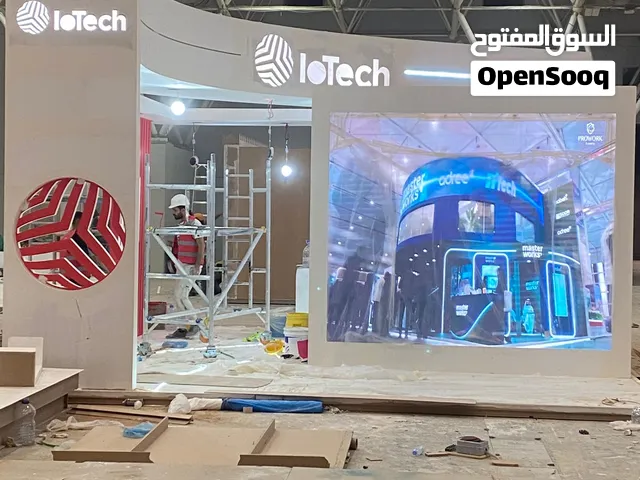 تأجير و تنفيذ بوثات ب اسعار منافسة