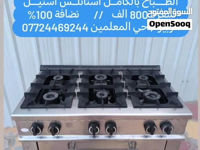 طباخ ايطالي استيل مال مطاعم عملاق