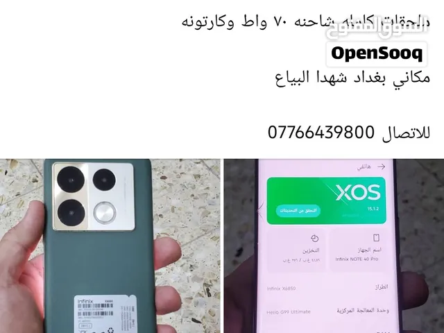 انفنكس نوت 40 برو