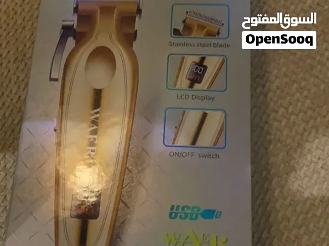 مكينه للبيع مش مستعمله سعر 150