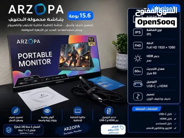 Portable moniter