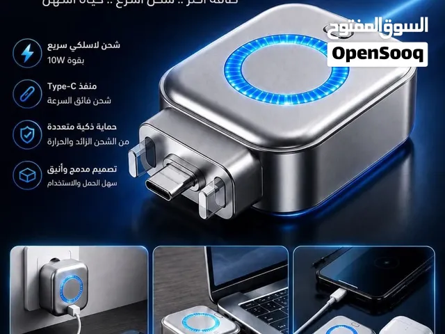 الاصلي ومجرب وعلى الضمان... خايف تشحن جوالك وتنساه وتخرب عليك البطارية خله يفصل بنفسه عند 100%!