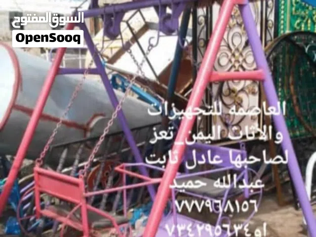مدرهه اطفال مزدوجه
