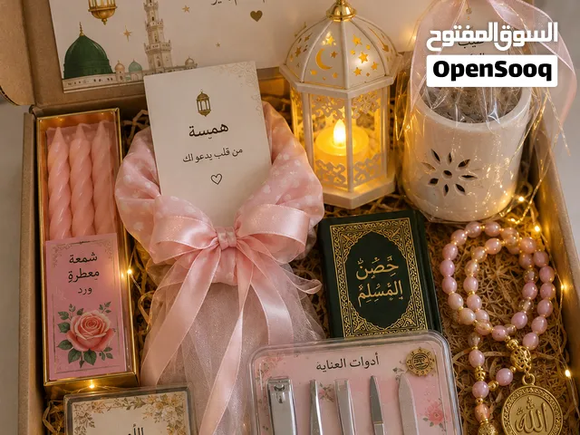 هدايا مولد النبوي