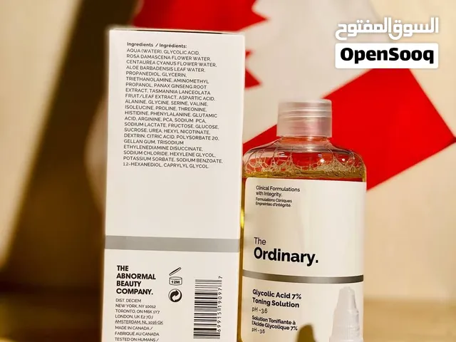بكج تبيض ونصاره