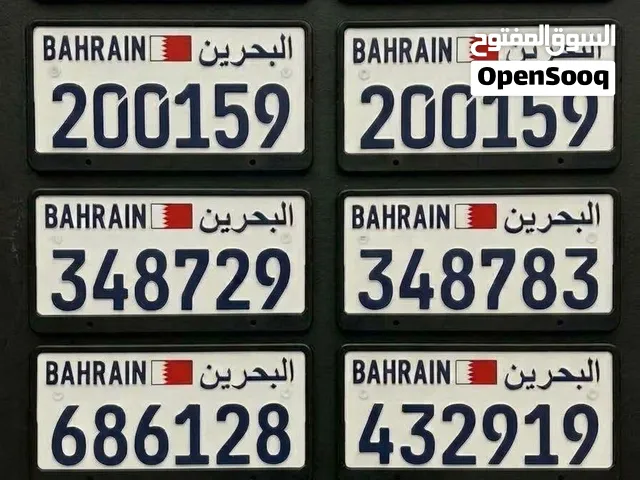 ارقام سيارات بيعة مستعجلة