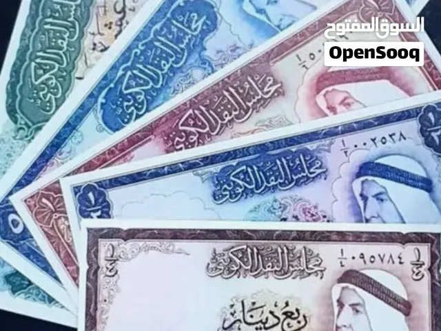 مطلوب عملات قديمه