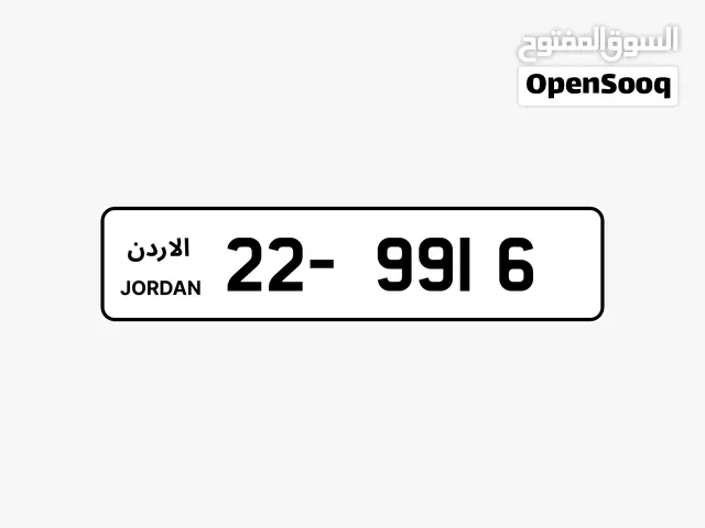 رقمين كبلز مميز