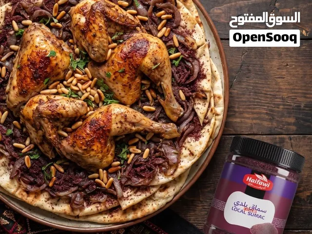 بهارات حيفاوي بهارات وتوابل خليجية مركزة باسعار قليلة  جودة عالية وكفالة على الطعم والجودة