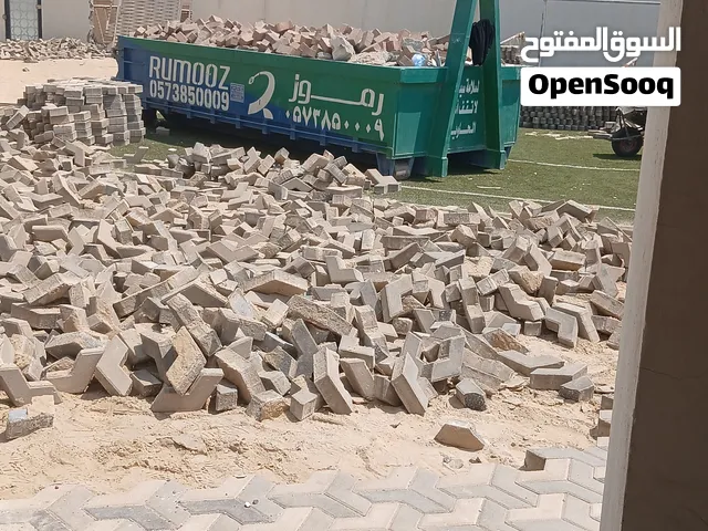 الدمام والخبر والقطيف
