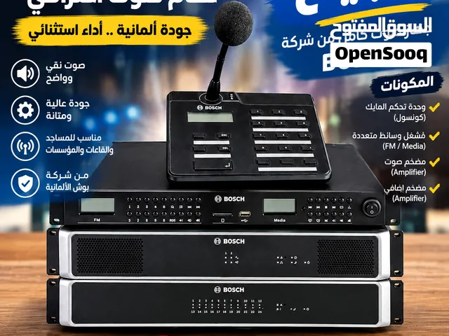 مجموعة صوت بوش بحالة ممتازة
