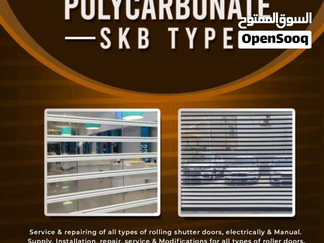رولينج شتر باب الجراج  المتوفرة التركيب خدماتنا الدعم الفني الأصلاح rolling shutters door new repair