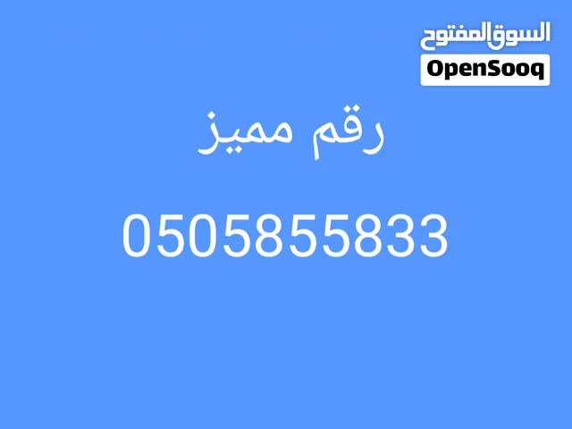 Etisalat VIP mobile numbers in Abu Dhabi