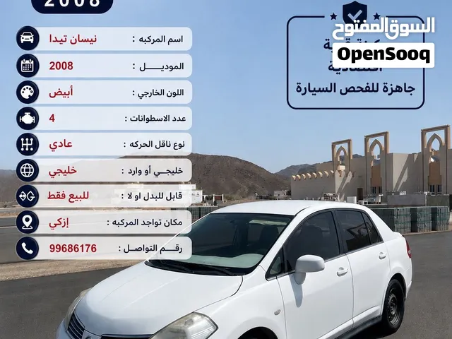 نيسان تيدا جير عادي