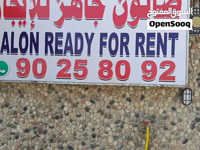 salon ready for rent