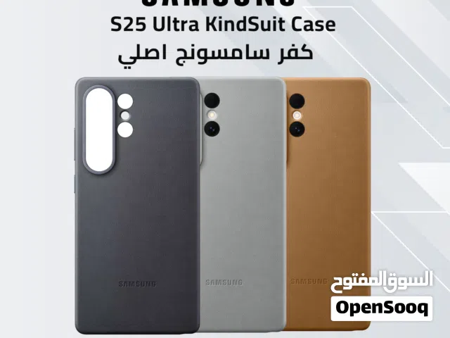 Samsung S25 Ultra Kindsuit Case كفر سامسونج اس 25 الترا جلد الاصلي